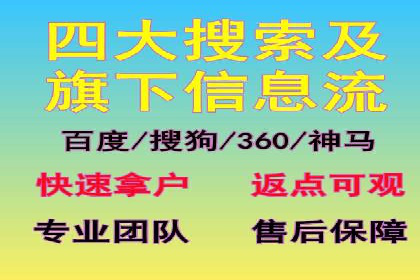 高效百度竞价策略分享与案例