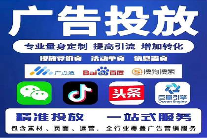 某知名品牌竞价托管SEM营销策略揭秘
